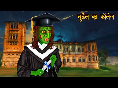 Medical college ki cartoon Mp4 3GP Video & Mp3 Download unlimited Videos  Download 