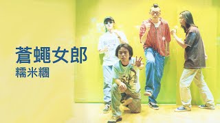 [問卦] 我請妳講詳細 妳到底有幾个？