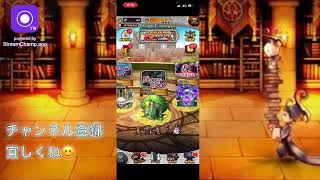 【FFRK】女性実況 イベント挑んでみる！初の630配信