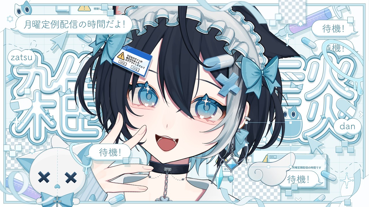 【初見さん歓迎】なんとついにあれをご購入…！？【雑談配信】【月曜定例配信】