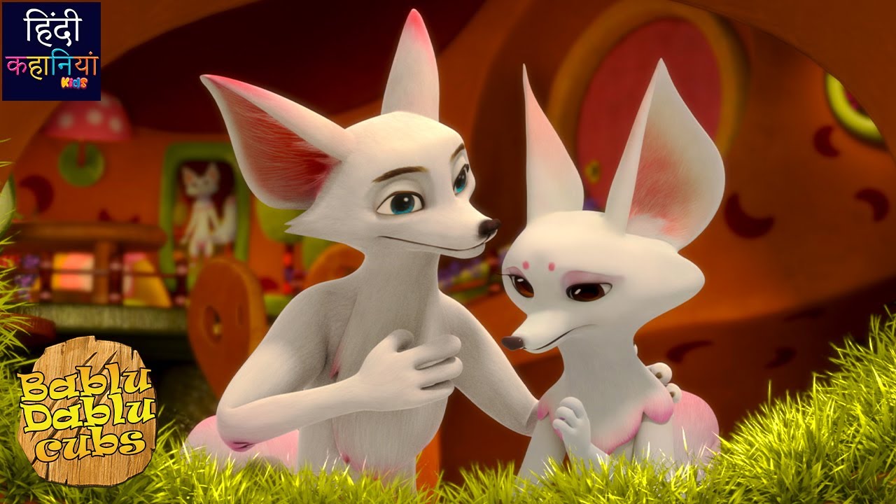 Bablu Dablu Cubs Compilation In Hindi | Funny Cartoon Story | Bears Cartoon | Hindi Kahaniya Kids