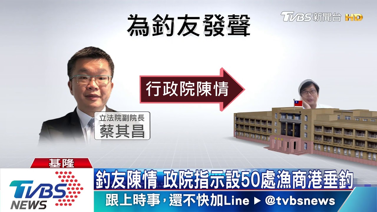 擬擴大開放漁港垂釣 考驗相關配套人力