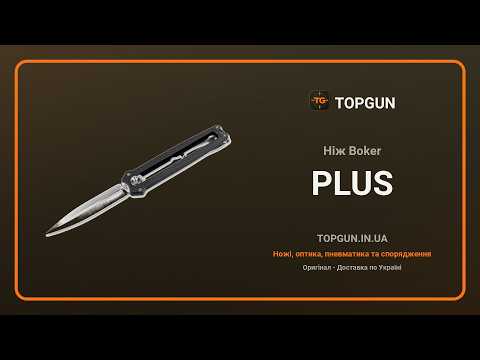 Нож Boker Plus Slike - фото 1 - id-p3114933013