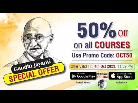 SketchUp 2020 Tutorial Part 1 | User Interface | Introduction | Demo DeepakVerma dp