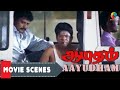 Aayudham Tamil Movie Prashanth And Sneha Love Start Prasanth Sneha M A Murugesh