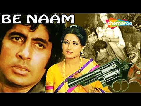 Benaam - Amitabh Bachchan - Moushumi Chatterjee - Madan Puri - Old Hindi Movie