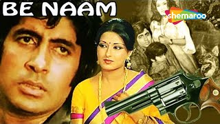 Benaam - Amitabh Bachchan - Moushumi Chatterjee - Madan Puri - Old Hindi Movie