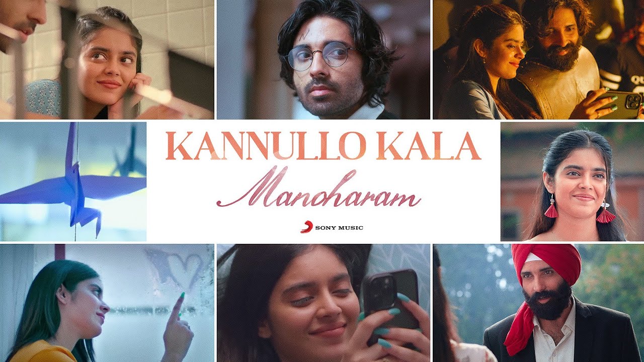 Kannullo Kala song lyrics