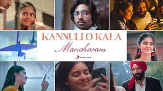 Kannullo Kala Song Lyrics - Manoharam Kannullo Kala Song Lyrics - Manoharam