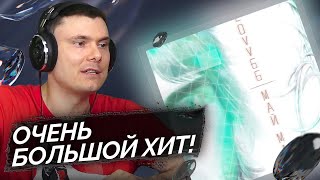 Медиа рецензия