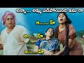 Chalapathi Rao Doing Farmer Work Abhinaya Trisha Karthika Nair Venu Telugu Films