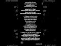 Vaazhai Movie Song Lyrics