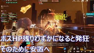 アスリバ～ミーム2異端審判の煉獄解説