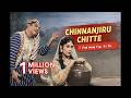 EDM Mix Chinnanjiru Chitte சின்னஞ்சிறு சிட்டே
