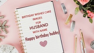 Birthday Wishes Cake Images for Husband With Name 2022✔