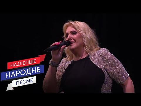 Snežana Đurišić - Dobro jutro, Šumadijo (Live)