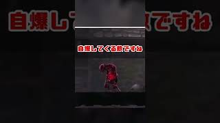 初見の敵に対する察しが良すぎた #shorts