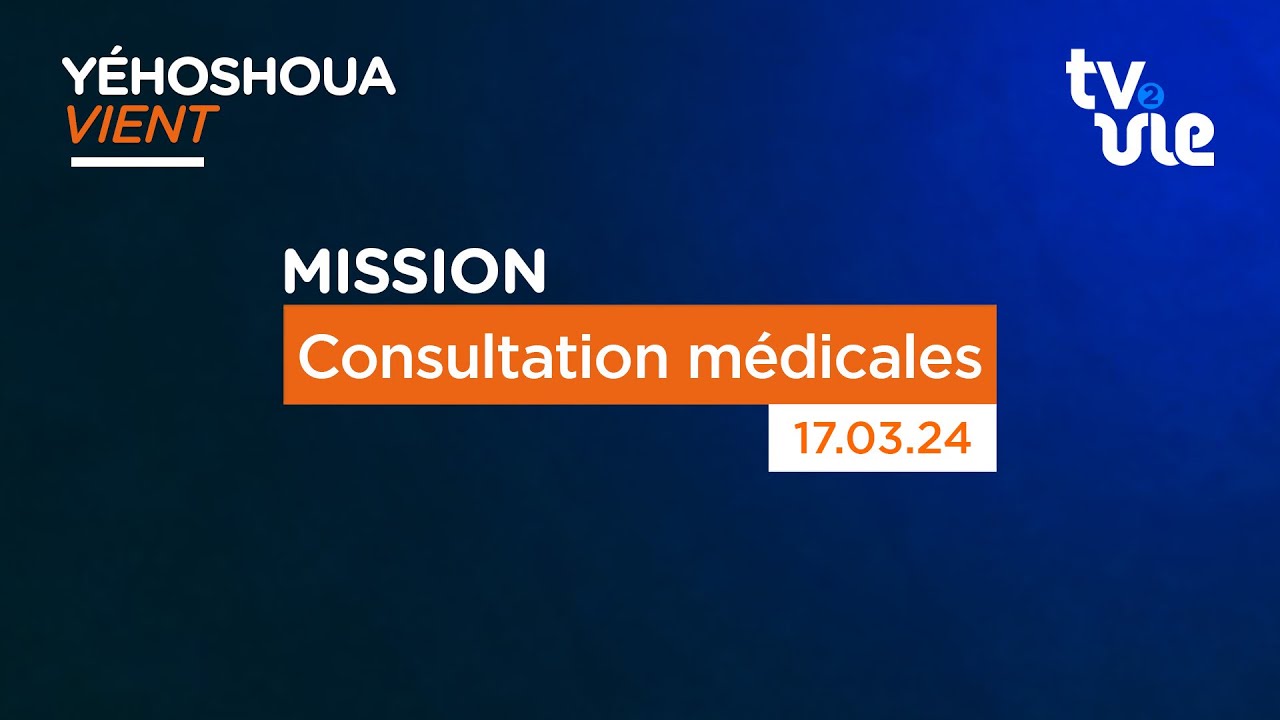 Thumbnail of video: Consultation médicales