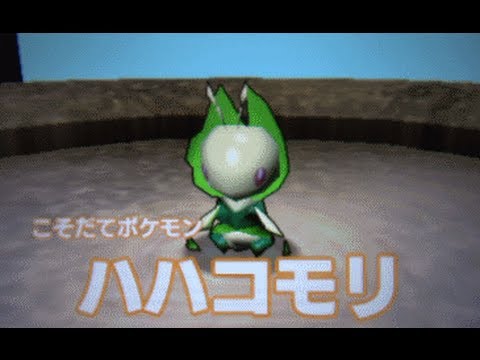 Pokemon Rumble Blast Walkthrough 27 - Leavanny's Rage