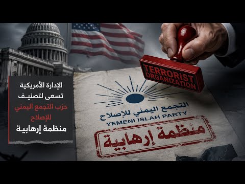 Yemeni Windows Media