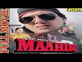 Maahir माहिर Full Hindi Movie Hema Malini Govinda Farha Naaz Raj Babbar Anupam Kher