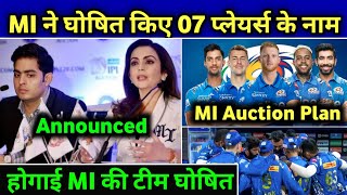 IPL 2023 - MI Announced Confirm Target Players List | MI Target Players 2023 Mini Auction |