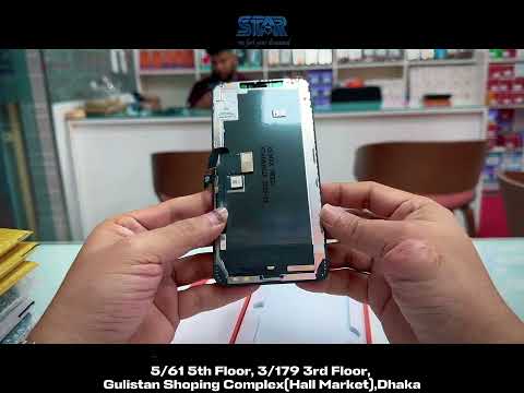 IPHONE XS MAX display price in Bangladesh Video Thumbnail