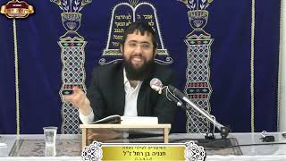 נידונים מעניינים בברכת "הגפן" ובדיני ברכות ¤ הרב מרדכי ויזל ¤ ח"י כסלו תשפ"ו (8.12.2025) (מוסדות תורת דוד) - התמונה מוצגת ישירות מתוך אתר האינטרנט יוטיוב. זכויות היוצרים בתמונה שייכות ליוצרה. קישור קרדיט למקור התוכן נמצא בתוך דף הסרטון