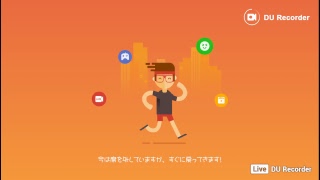 確認ライブ