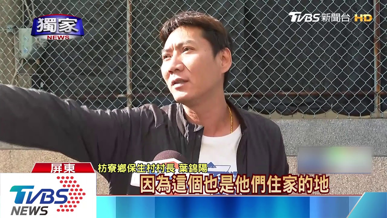 竊賊騎鐵馬偷水塔　鐵桶太大滾落超糗