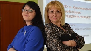 Бінарний урок з дисциплін "Основи екології та культурології"