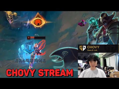GENG Chovy Stream TF Mid Destroy Challenger Ahri Mid Engsub