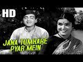 Jana Tumhare Pyar Mein | Mukesh | Sasural 1961 Songs | Mehmood