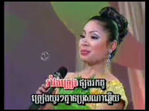 ផ្កាយព្រះច័ន្ទ​   Pkay Preah Chan   Touch Sreynich   2017  YouTube