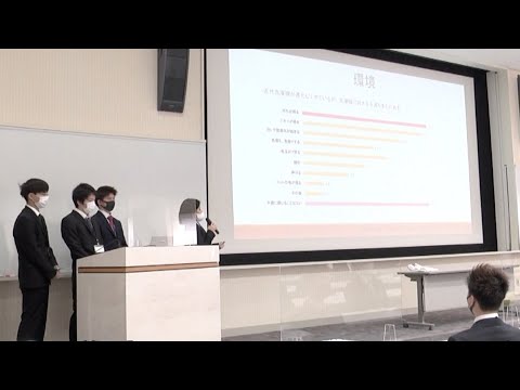 経営経済学部「体験型の学び」現場レポート