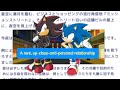 Damals Schrieb Das Sonic Team Eine Sonadow Fanfiction