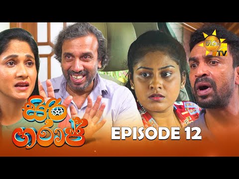 Hiru TV