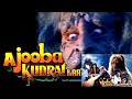 90 S Horror Fantasy Movie Ajooba Kudrat Ka 1991 Deepak Parasher Shagufta Ali
