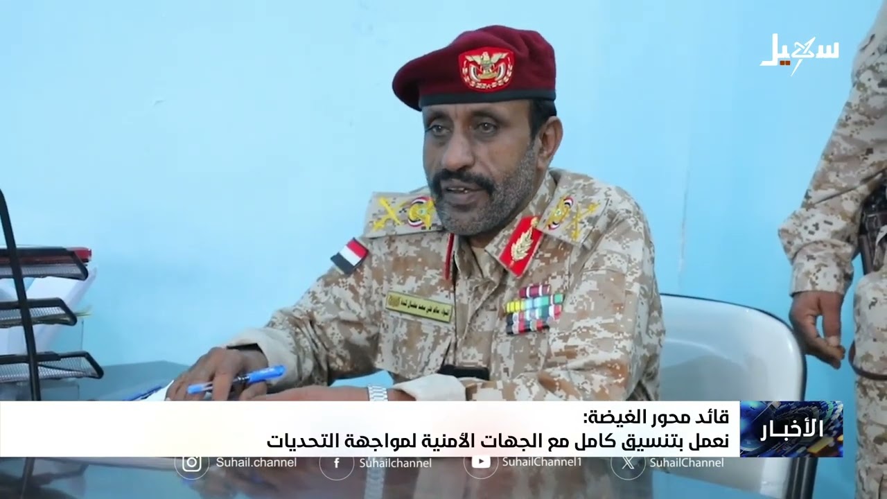 أخبار السابعة 23-4-2026