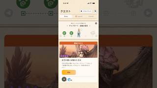 緊急クエスト 女王の庭には踏み入るな ★9リオレイア亜種の狩猟 （ライトニングブリッツG10-5、クリアタイム00:40）#モンハンNow #ライトボウガン