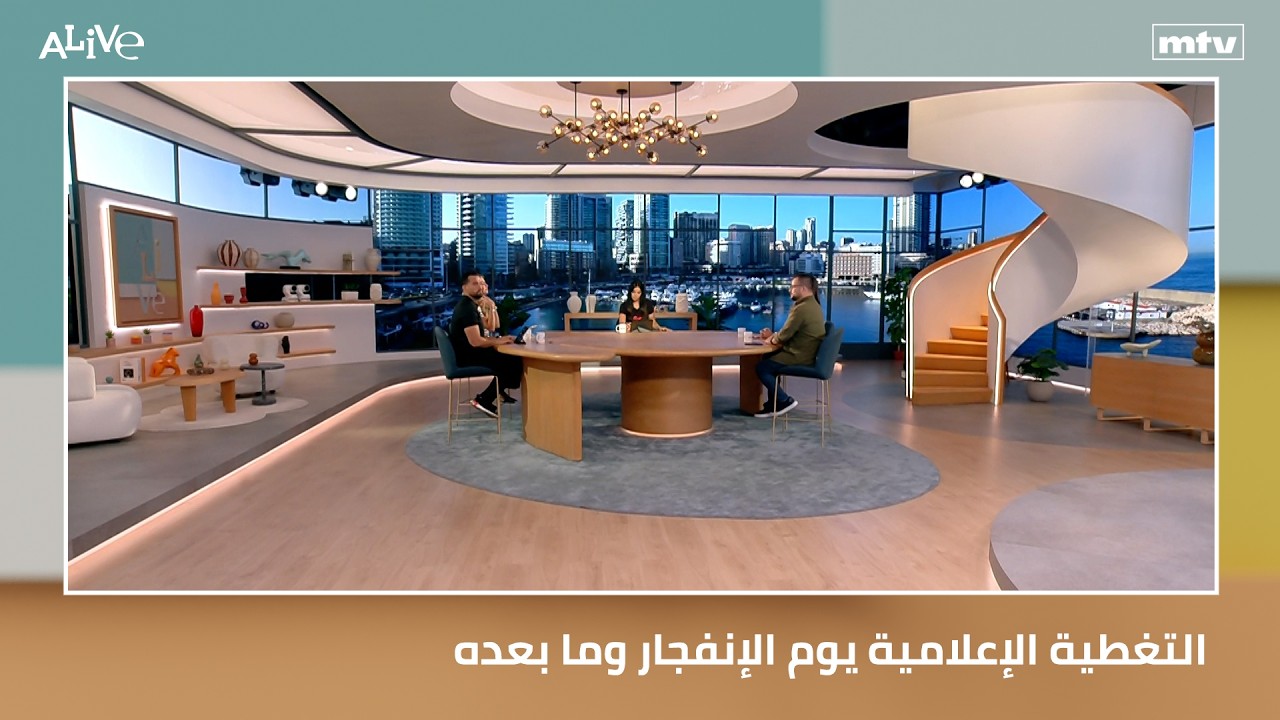 بيروت الذهبية... حكاية مدينة صنعت التاريخ