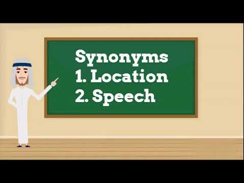 A WORD A DAY AWAD Address Meaning, Pronunciation & Usage