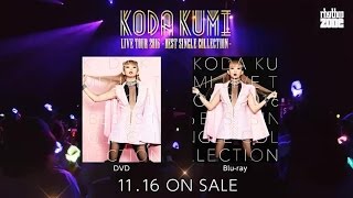 倖田來未 / KODA KUMI LIVE TOUR 2016 ～Best Single Collection～」trailer1
