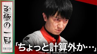 【Mリーグ】朝倉「これはコンサルタントですか…?」KONAMI 麻雀格闘倶楽部『佐々木 寿人』近年は半分ネタ?!これはツモが強かった!?【麻雀/名場面】