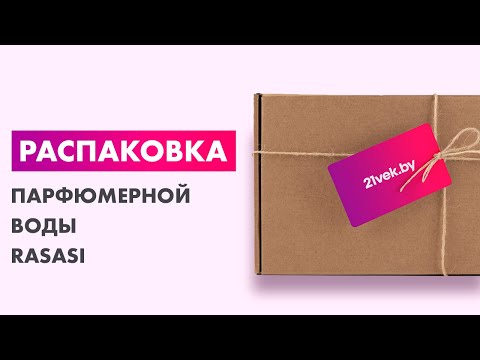 Миниатюра изображения товара Парфюмерная вода Rasasi While In Love Forever Woman (80мл)