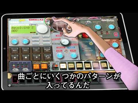 2D'S TUTORIAL #1 (日本語字幕版) - KORG iELECTRIBE Gorillaz Edition