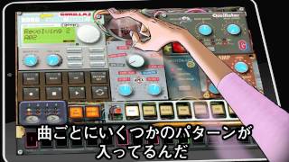 Video thumbnail for 2D'S TUTORIAL #1 (日本語字幕版) - KORG iELECTRIBE Gorillaz Edition by KORG INC.