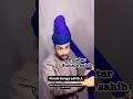 Akaali Bunga Dumala Sahib Shorts Trending