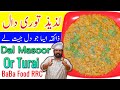 Dal turai tadka recipe | Healthy mazedar Recipe | Turai Dal | Dal sabzi Recipe | BaBa Food RRC