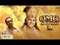 OMG 2 Official Trailer Pankaj Tripathi Akshay Kumar New Realese Movie Oh My God 2